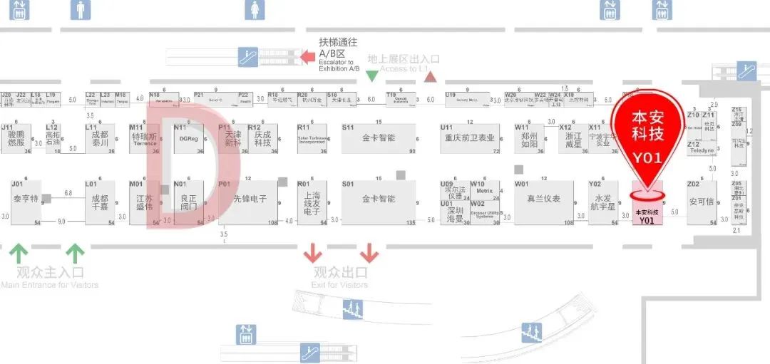 1747470608854989.jpg 展位號(hào).jpg